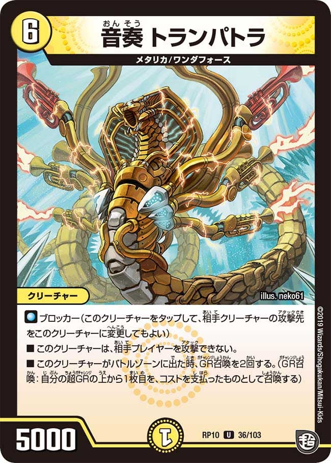 card_69050_