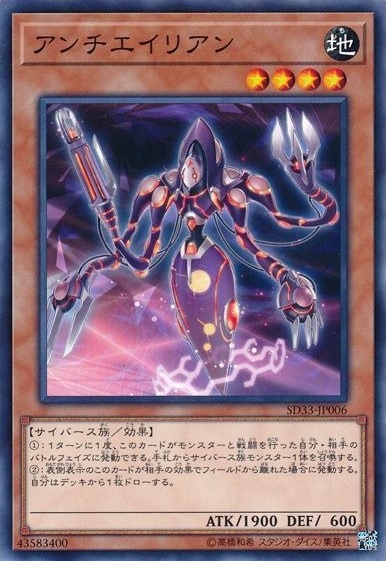 card_4832