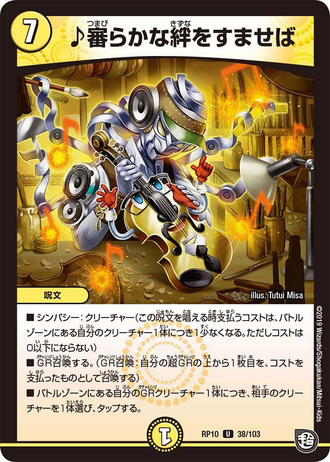 card_69052_