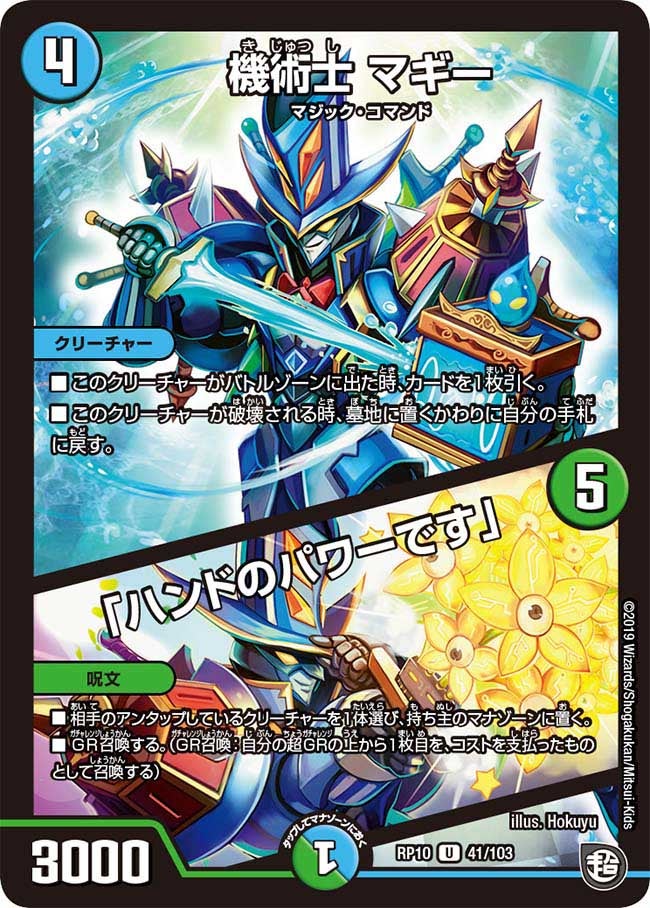 card_69055