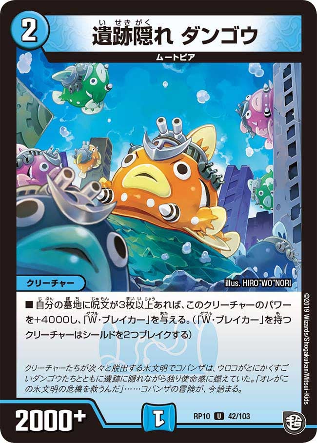 card_69056