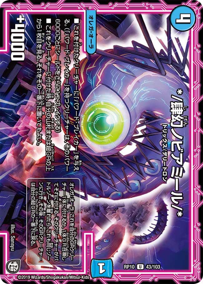 card_69057_