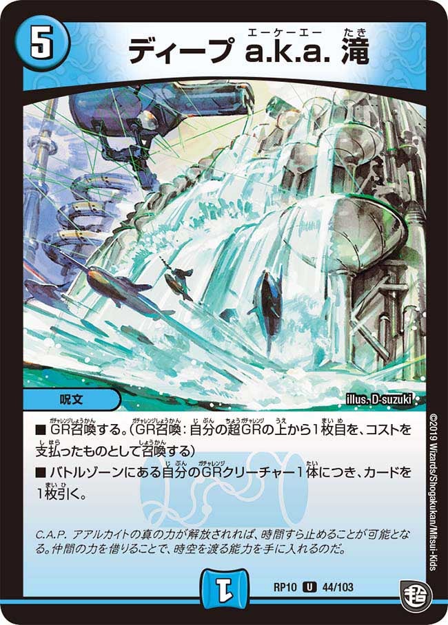 card_69058_