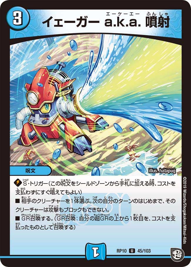 card_68619
