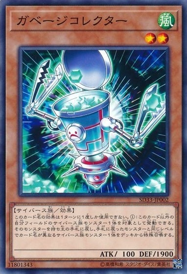 card_4833