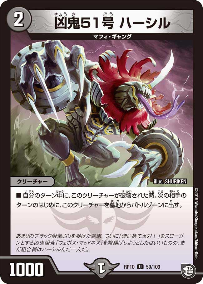 card_69064