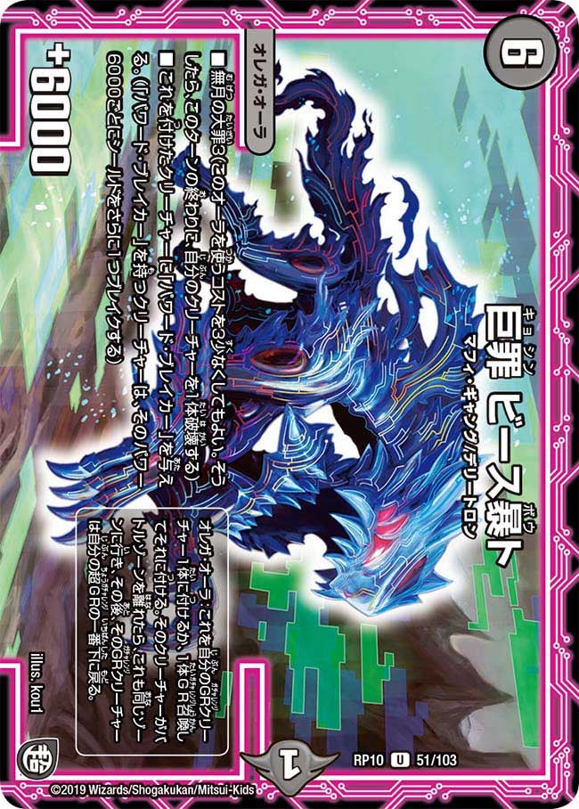 card_69065
