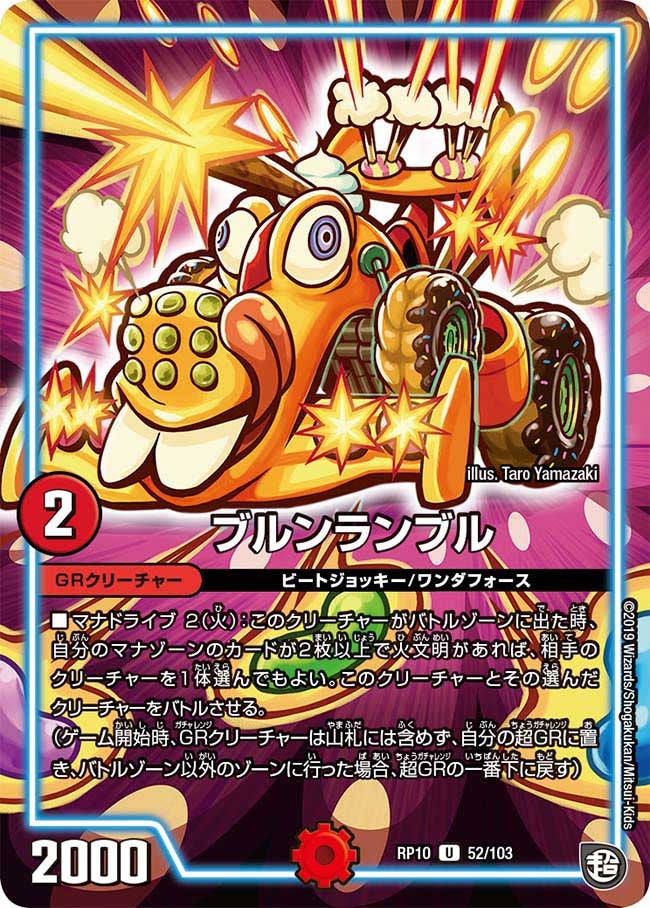 card_66031_series_65438_rarity_101855_