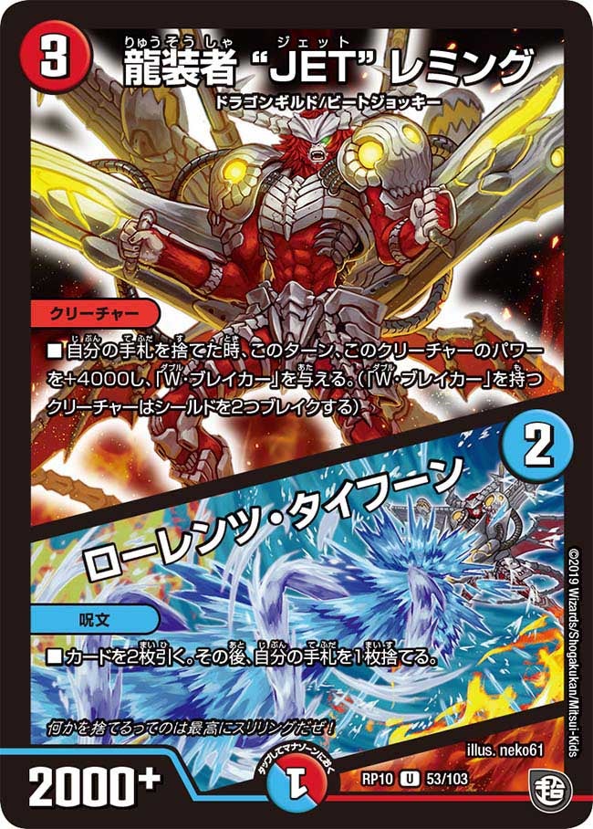 card_69067