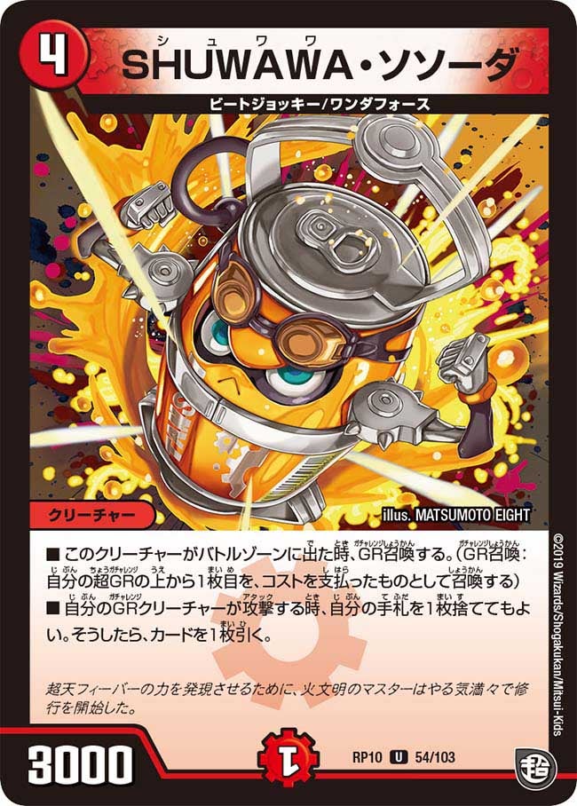 card_69068_