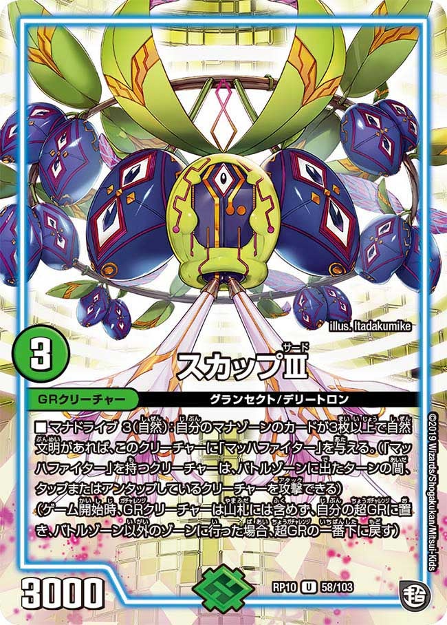 card_68561_