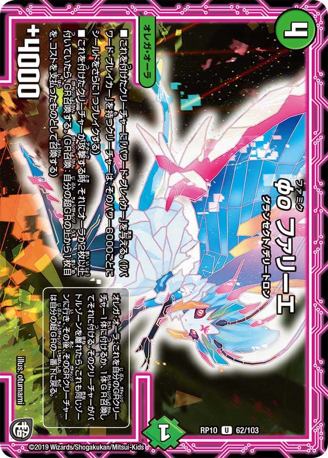 card_68563