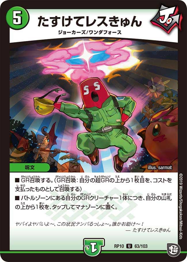 card_68621_