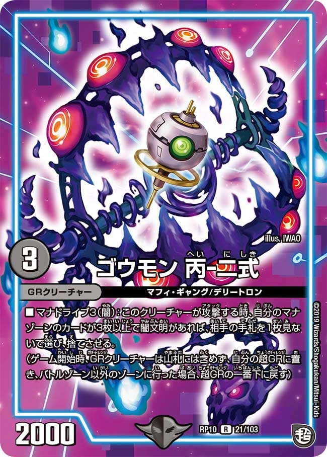 card_69078_