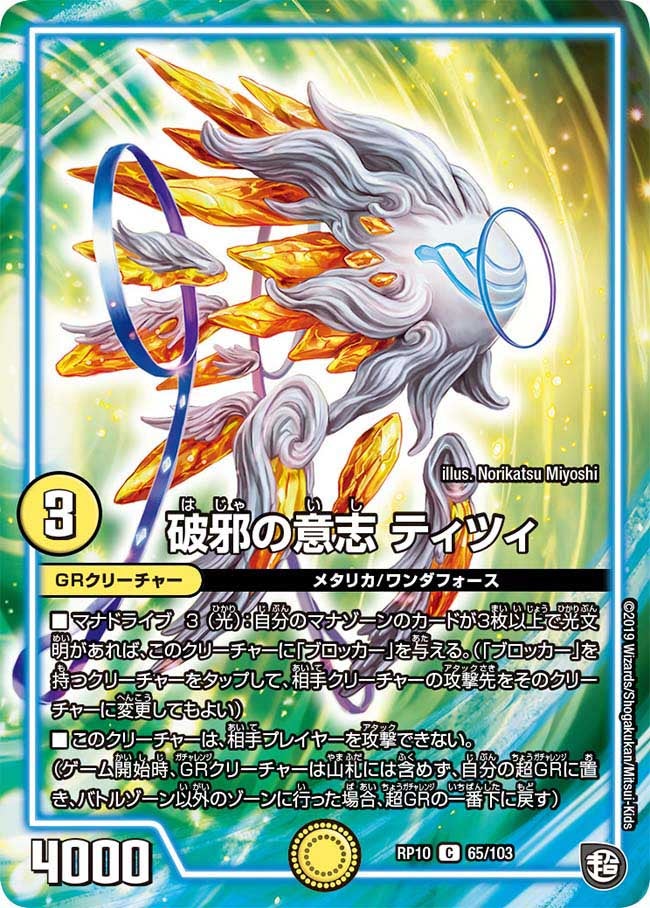 card_69080