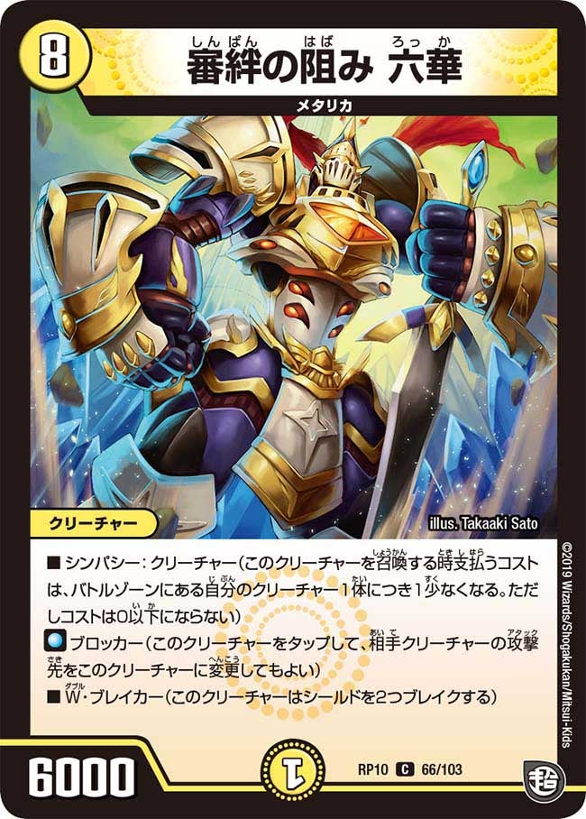 card_69081_