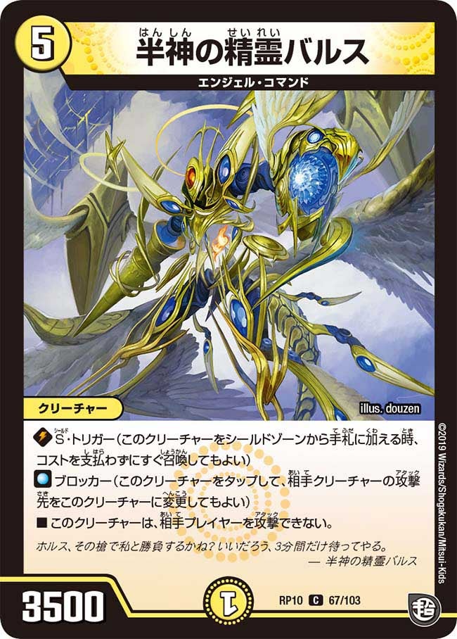 card_69082_