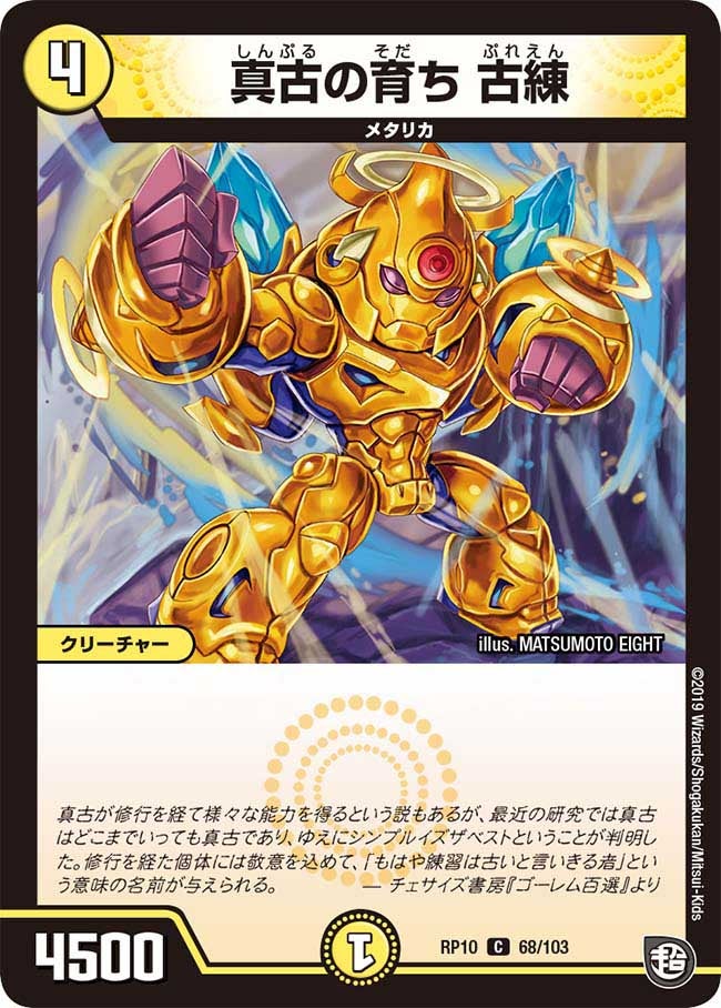 card_69083_