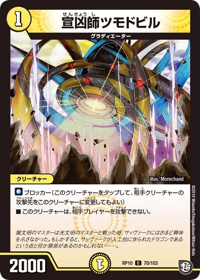 card_69085_