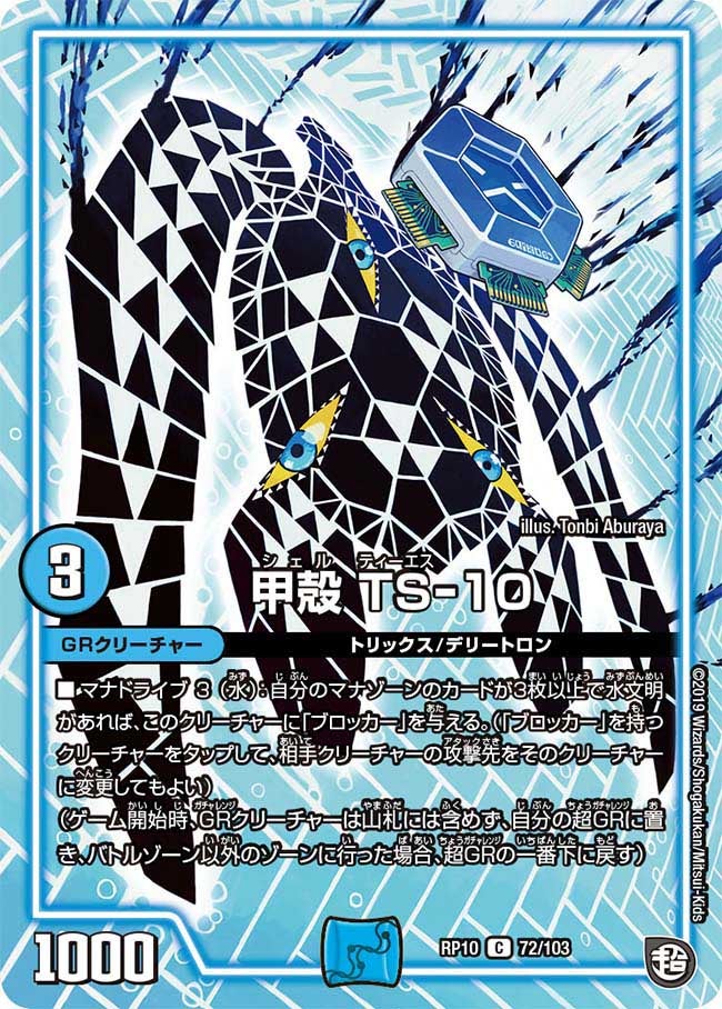 card_65009