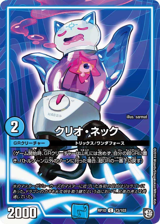 card_69088_