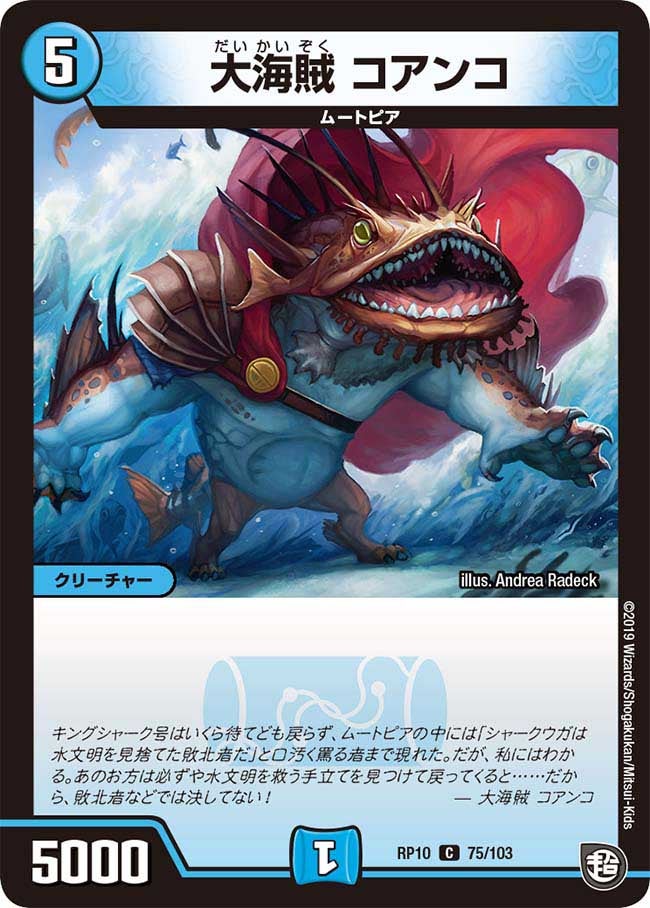 card_69090_