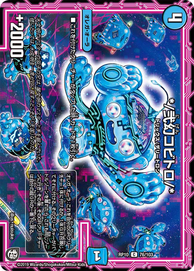 card_68569_series_65438_rarity_101888_