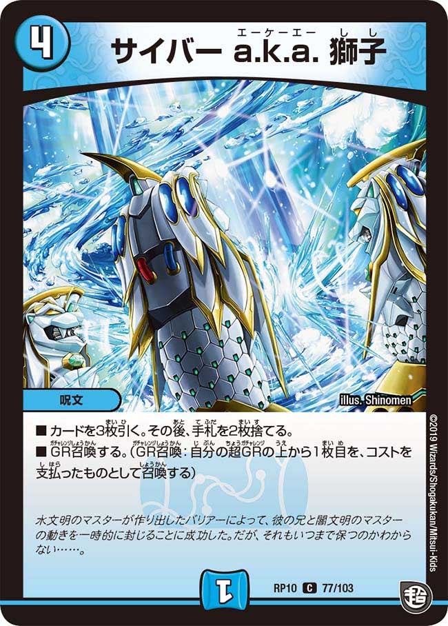 card_69092_