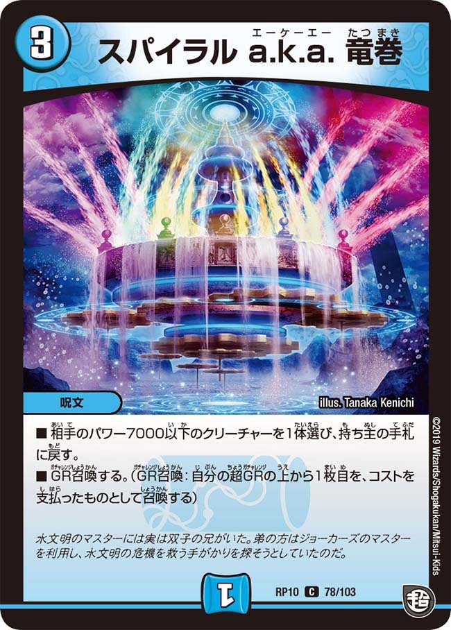 card_69093_