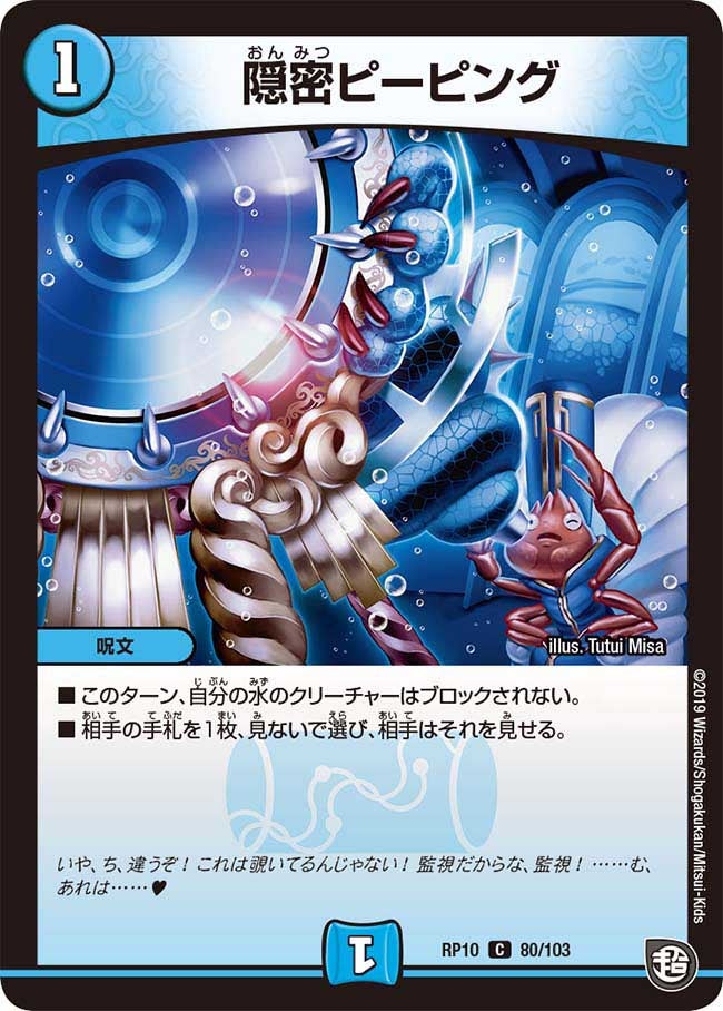 card_69095_