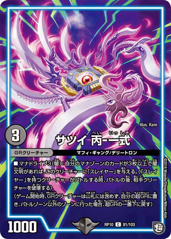 card_69096_