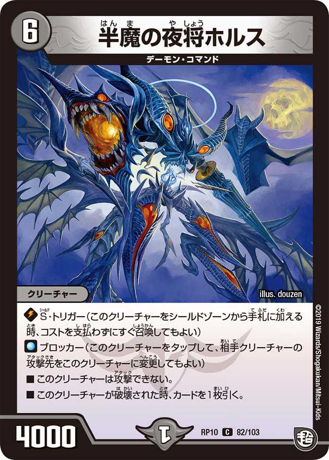 card_69097_