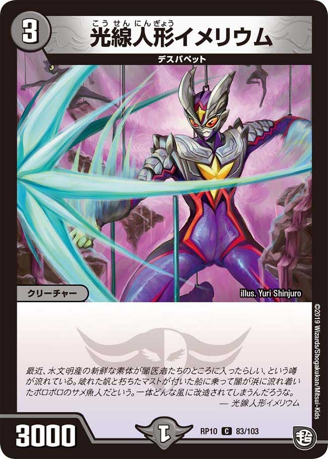 card_69098_