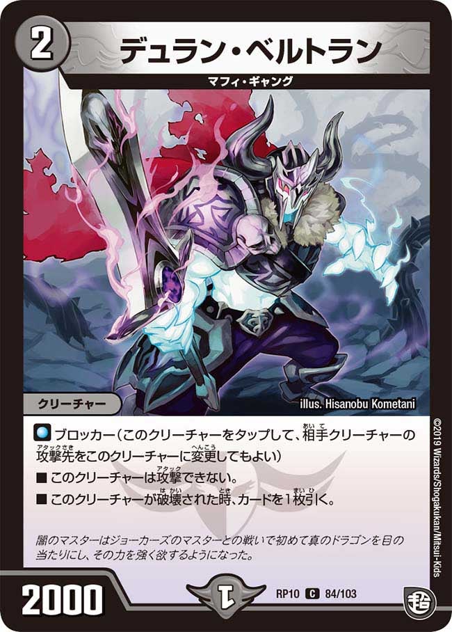 card_69099_