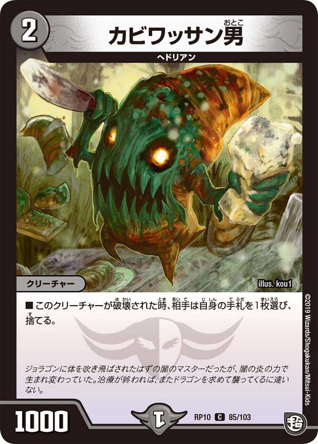 card_69100_