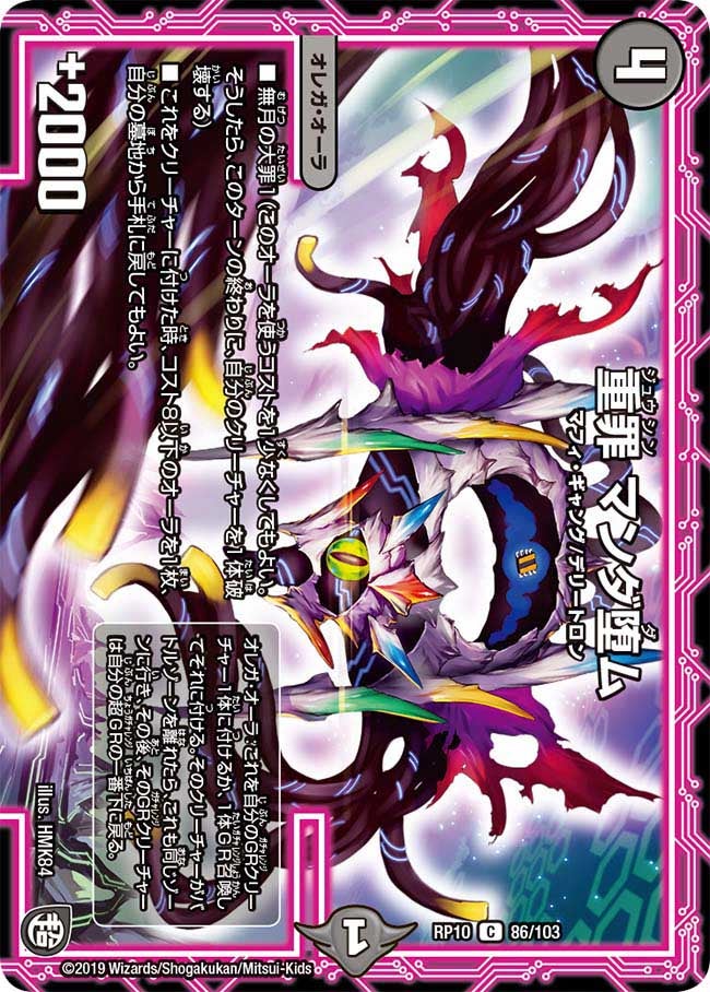 card_68575_series_65438_rarity_101888_