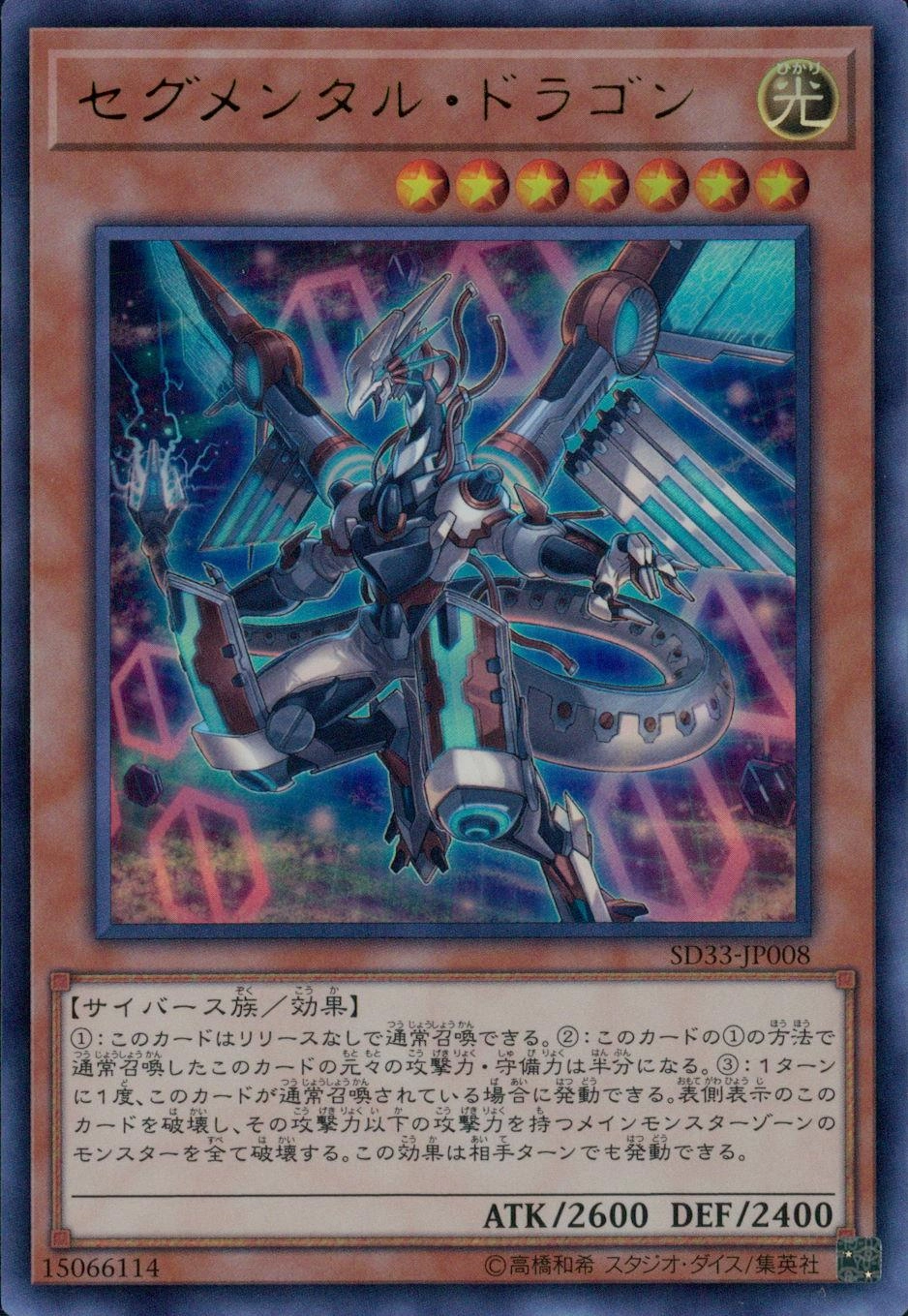 card_4837