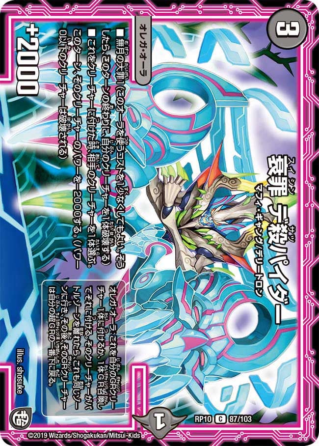 card_69102_