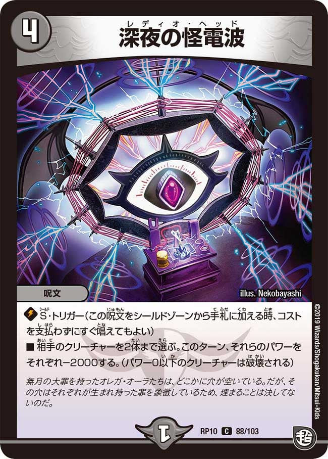 card_69103_