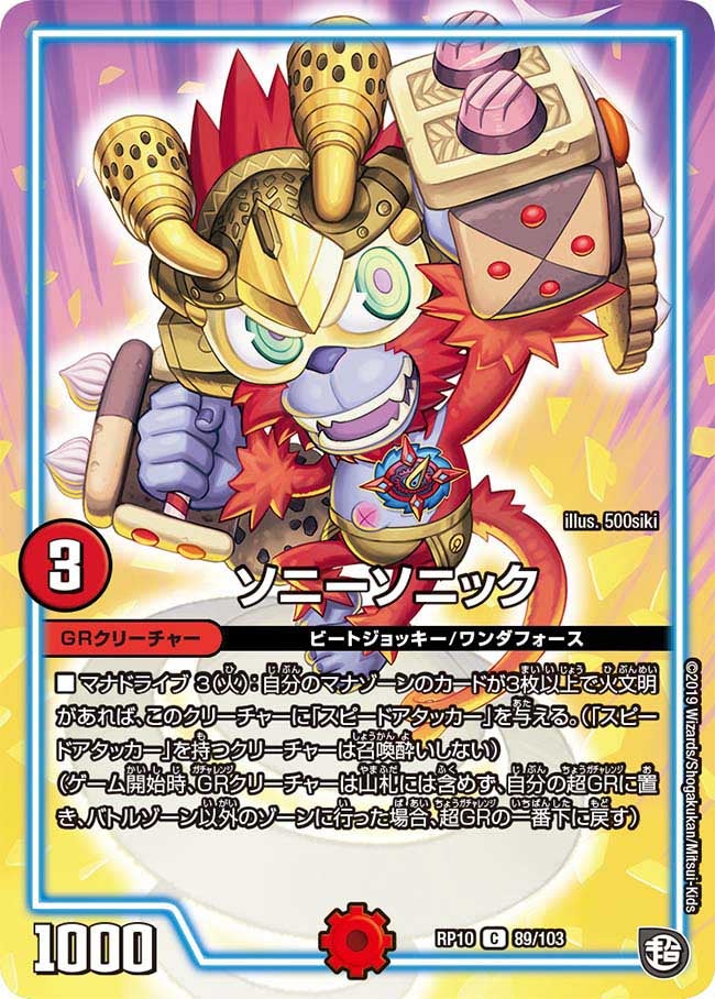 card_69104_