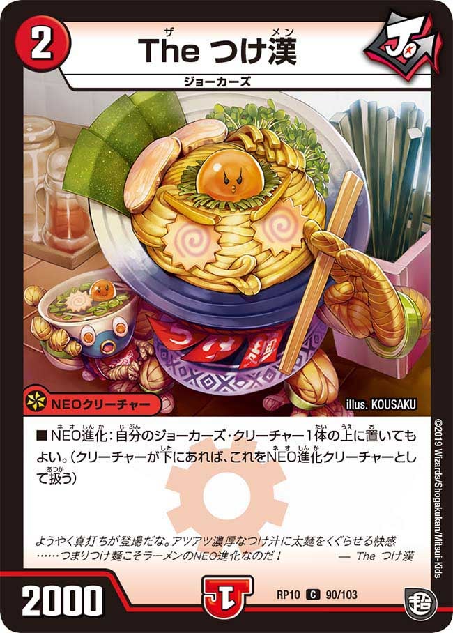 card_69105_