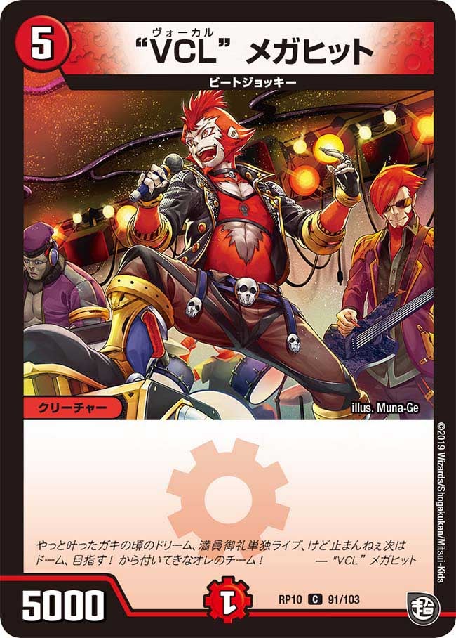 card_69106_