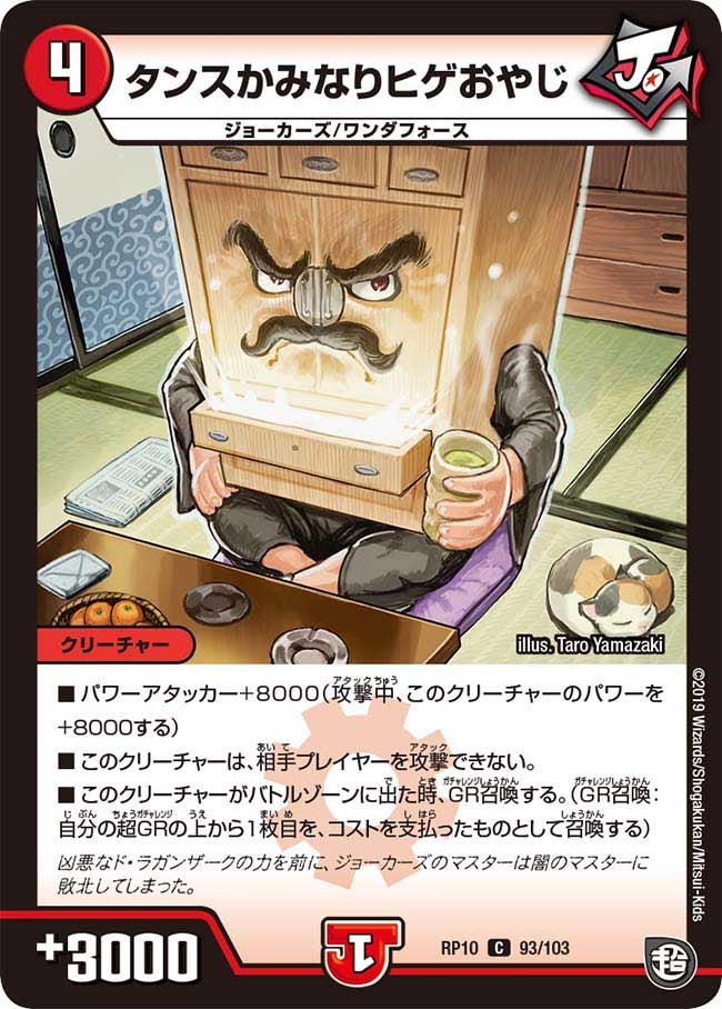 card_69108_