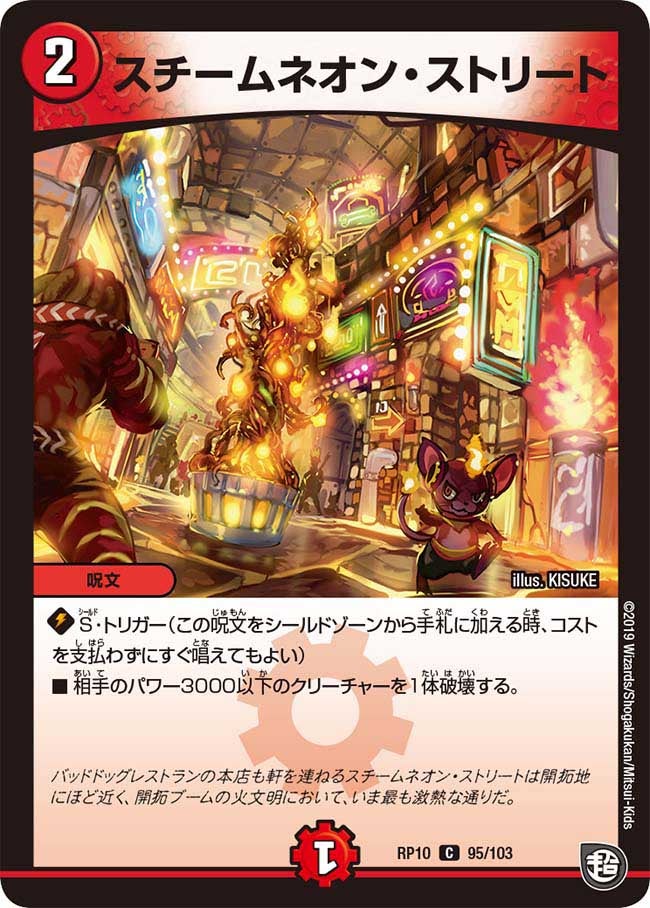 card_69110_