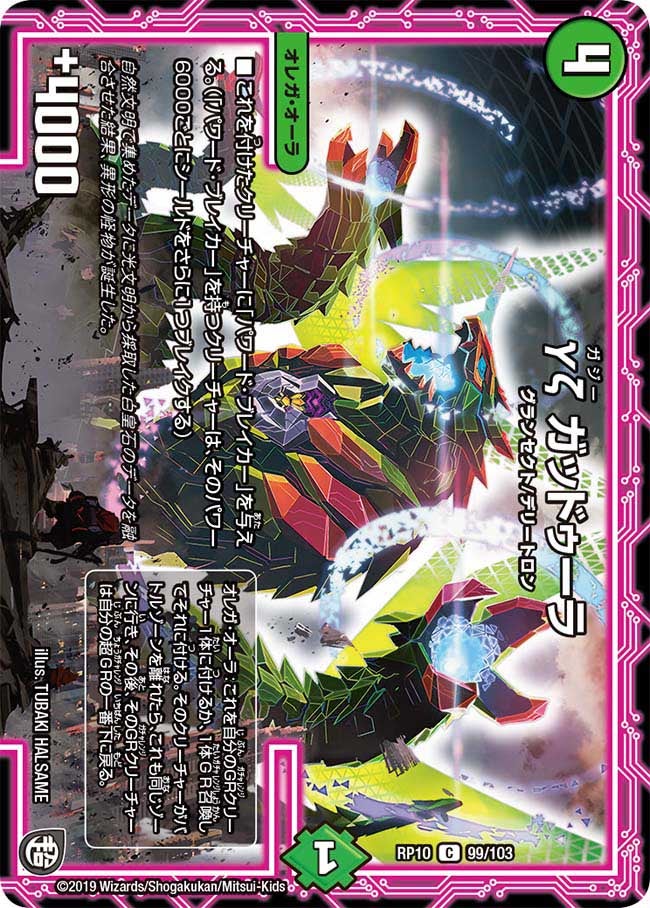 card_69113_