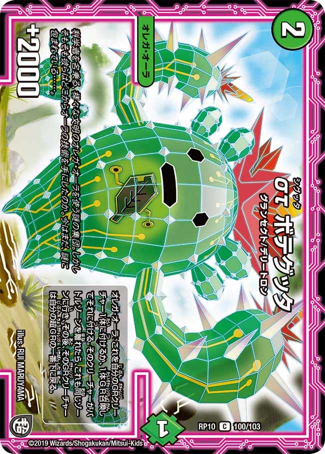 card_68571_series_65438_rarity_101888_