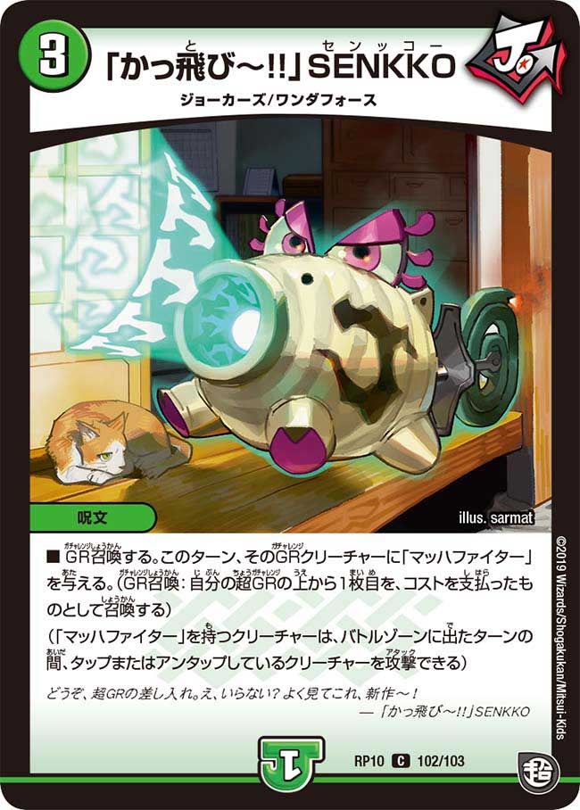 card_68631_series_65438_rarity_101888_