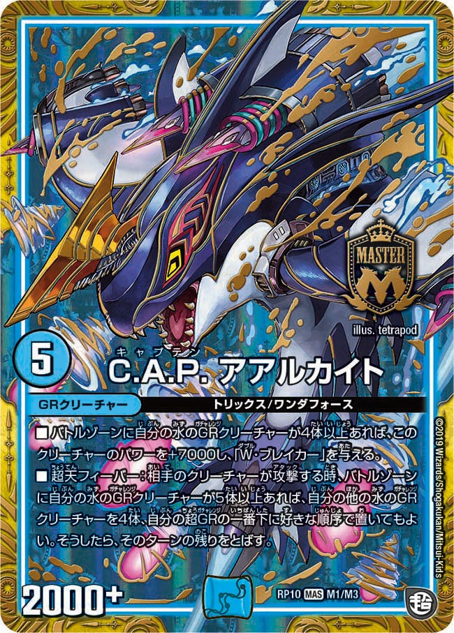 card_65167_series_65438_rarity_104200_