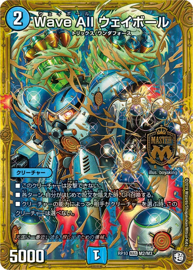 card_65169_series_65438_rarity_104200_