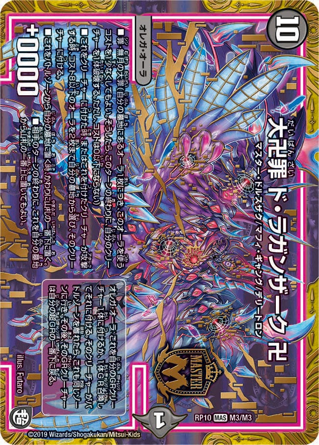 card_65173_series_65438_rarity_104200_